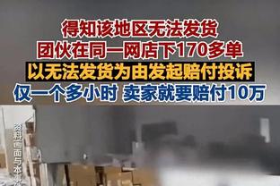 只是没手感！里夫斯9投仅2中拿到7分4板6助3盖帽 三分5中1